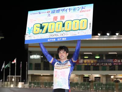 優勝写真