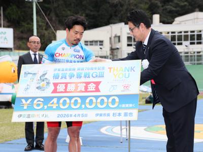 優勝写真
