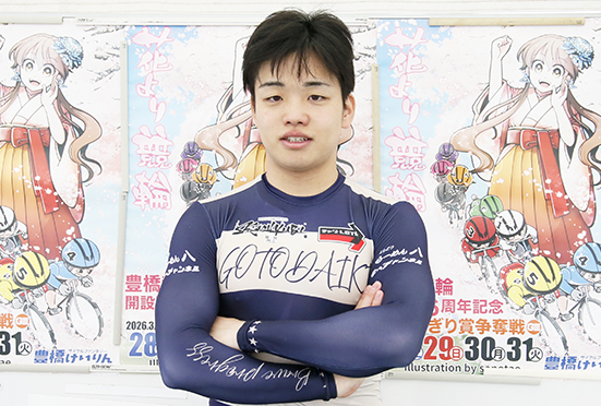 後藤大輝の顔写真