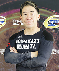 村田雅一