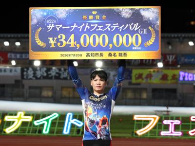 吉田拓矢のサムネイル画像