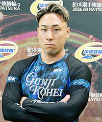 郡司浩平