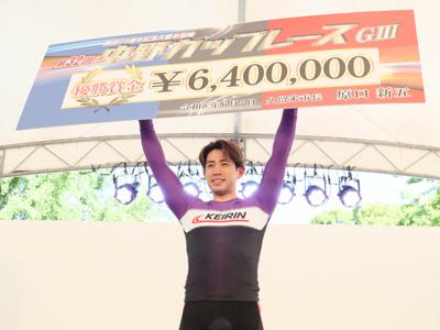 新山響平のサムネイル画像