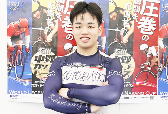 後藤大輝の写真