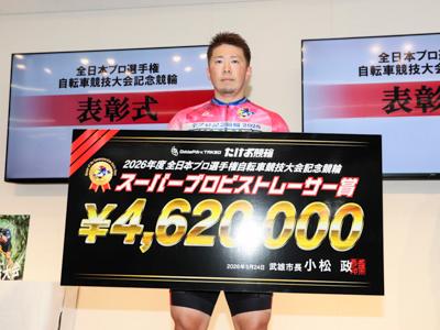 深谷知広のサムネイル画像