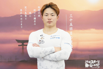 予想選手画像