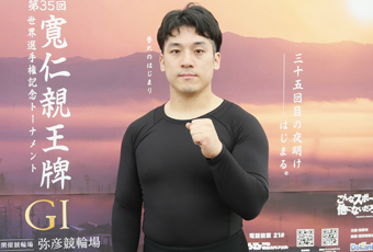 予想選手画像